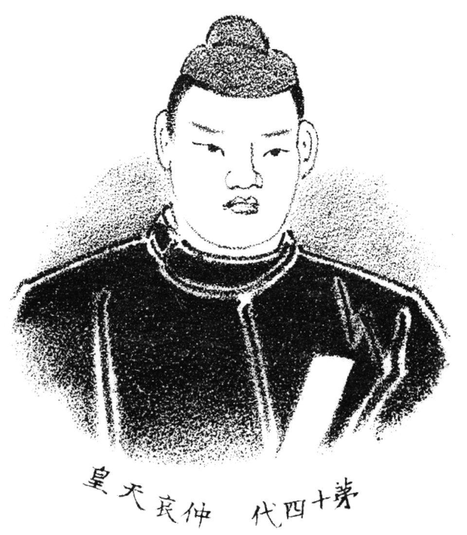 Chūai