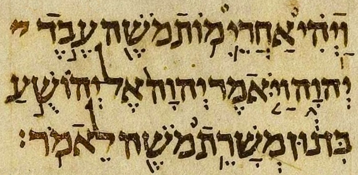 Hebrew alphabet