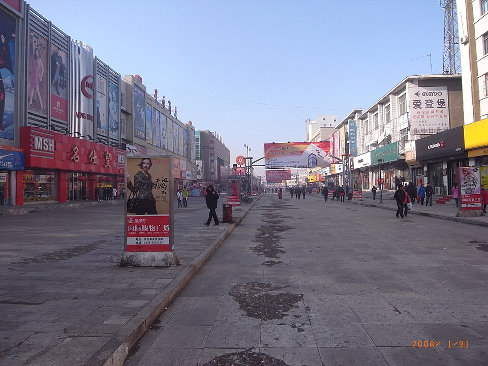 Songyuan