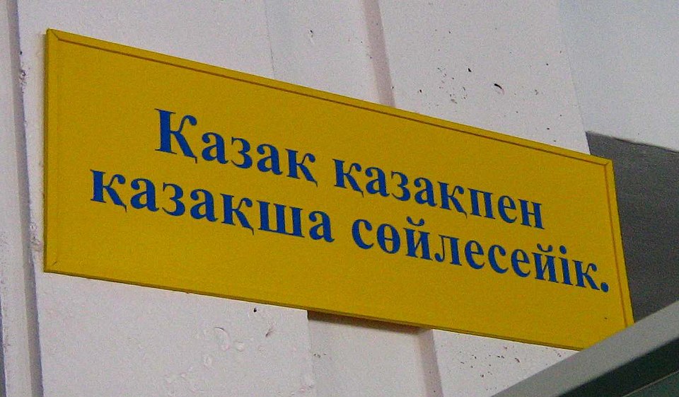 Kazakh