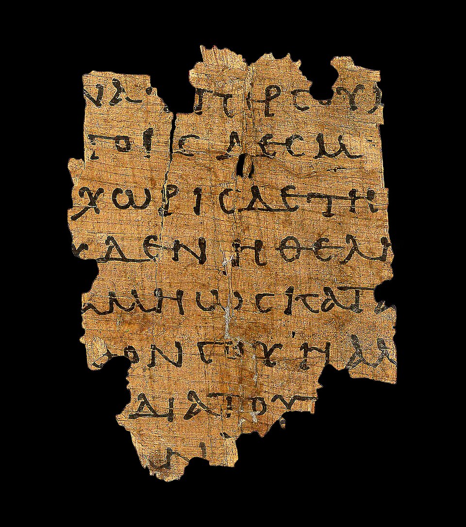 Epistle to Philemon
