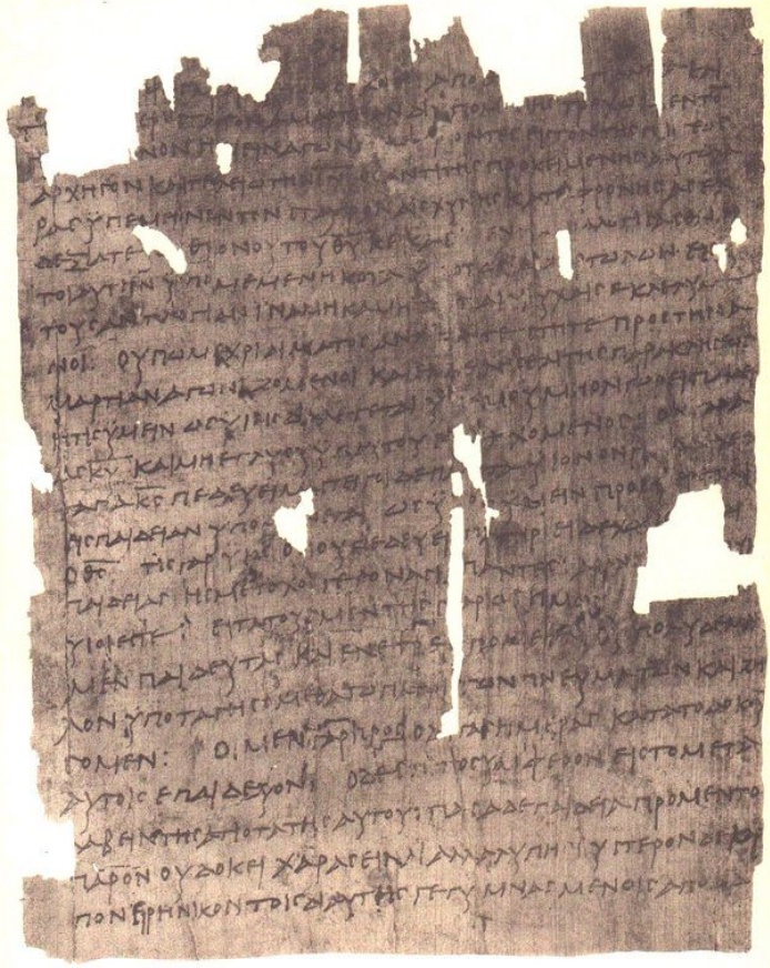 Epistle to the Hebrews