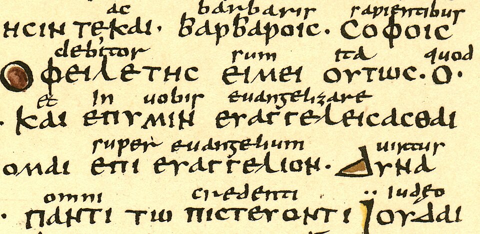 Epistle to the Romans