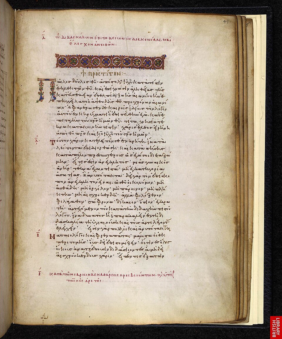 Epistle to Titus