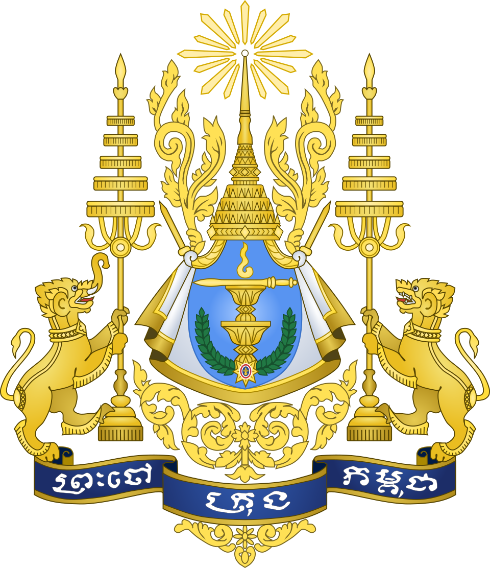Royal Coat of Arms of Cambodia