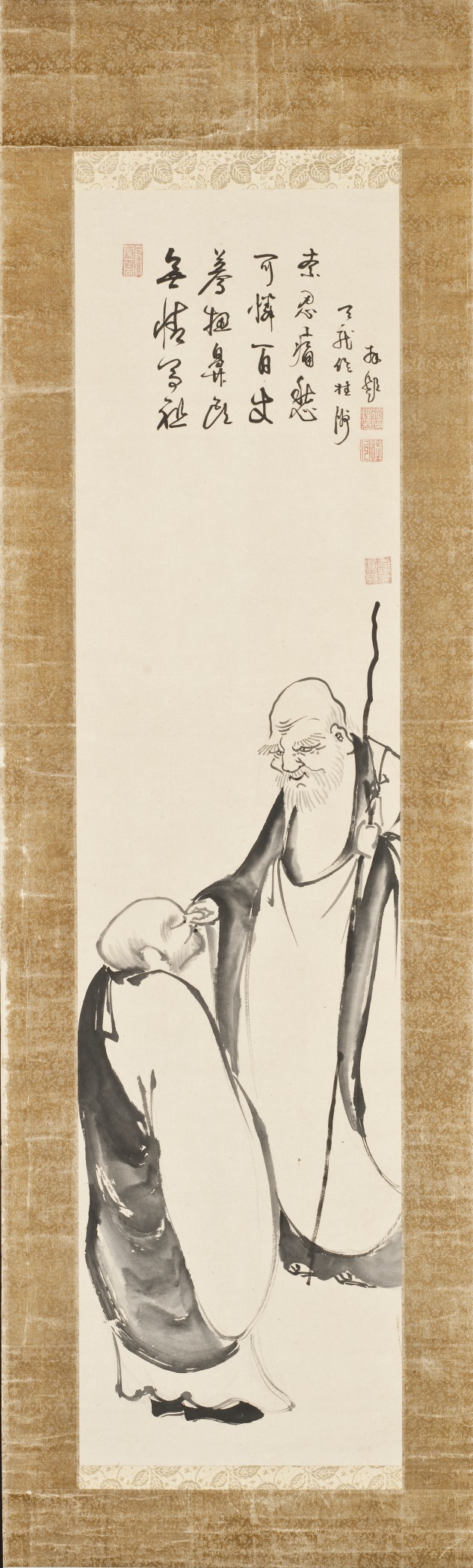 kōan