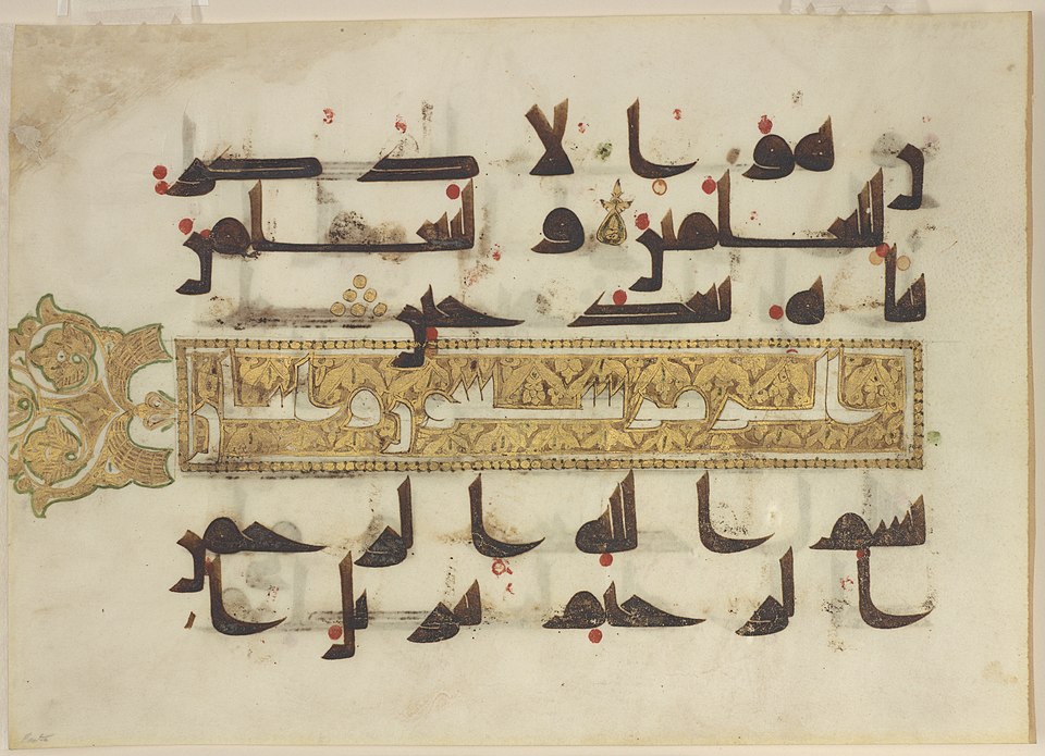 Az-Zumar