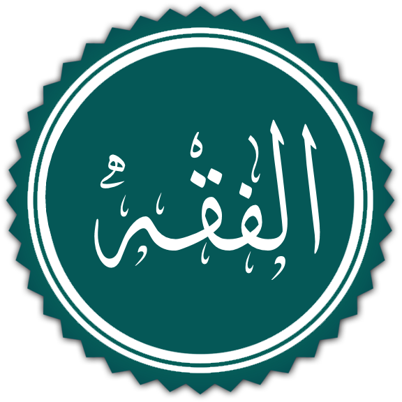 fiqh